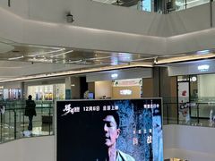 -合景·悠方(成都店)