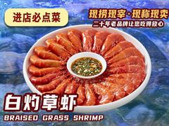 -四川小胡子海鲜(丁村万人海鲜广场店)