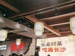 -八碗湘长沙市井菜(坡子街店)