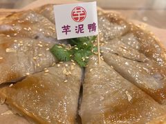 -芋包王闽南茶楼(八市店)