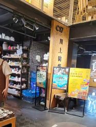 -川上陶艺社(大悦城店)