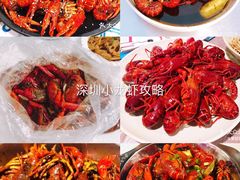 -松哥油焖大虾(皇岗一店)