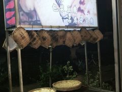 -塘屋烧烤·云南火塘烧烤品牌(春城慧谷旗舰店)