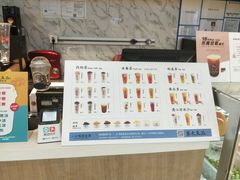 -茶太良品·京派茶饮(天河城店)