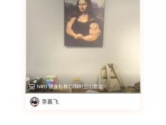 -NRG 健身私教CLUB(云山路店)
