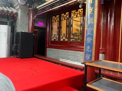 -花家怡园(四合院总店)