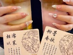 -鹊茶咖啡•新中式(深圳首店)