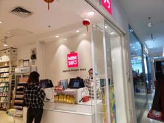-鑫隆生活广场(阳光好东东店)