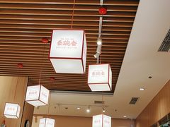 -秦䩊会·陕西biangbiang面(畹町路店)