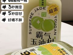 -奈雪的茶(东莞汇一城店)