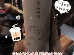 大红袍珍珠奶茶-湊湊火锅·茶憩(东城万达店)
