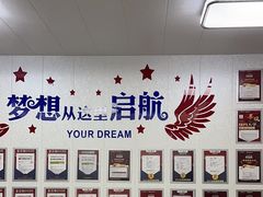-朗阁·雅思托福·留学英语·国际学校(国贸校区)