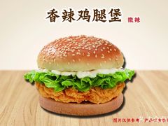 -华莱士·全鸡汉堡(五号路店)