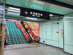 -活力无限KTV(天河新天地店)
