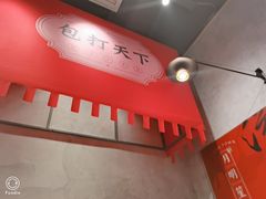 -龍堂蟹黄小笼包(万家丽店)