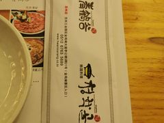 -青鹤谷(苏州店)