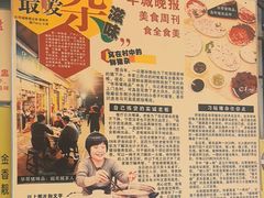 -华哥新鲜猪精品美食