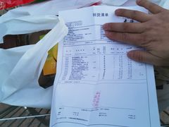-麦德龙(京顺路商场店)