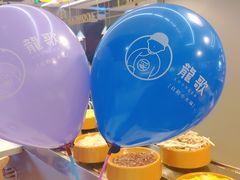 -龍歌自助小火锅(李沧丽达店)