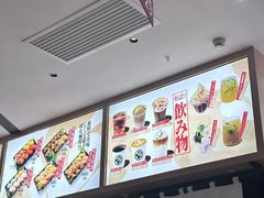 -友壹町寿司(佛山新DNA店)