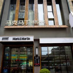 -马克男发时尚店