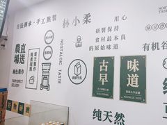 -林小柔绿豆沙牛乳(陆家嘴店)