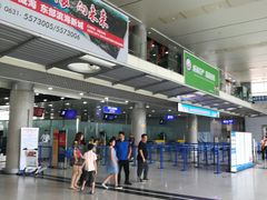 -威海大水泊国际机场