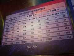 -范特西FANTASY量贩式KTV(民主广场店)
