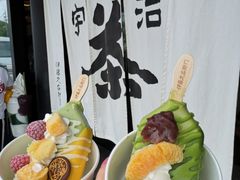 -伊藤久右卫门(宇治本店)