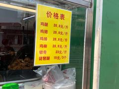 -德盛炸鸡腿(大沽南路店)