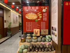 自助调料区-峰少印宴·私房菜·生猛海鲜·地道水乡菜(万江店)