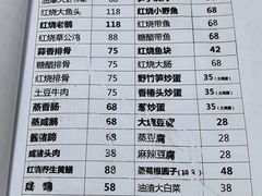-山里人家土菜馆(茅山店)