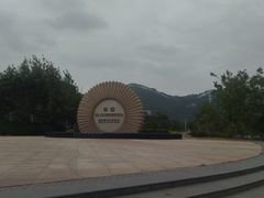 -草庵摩尼教遗址公园