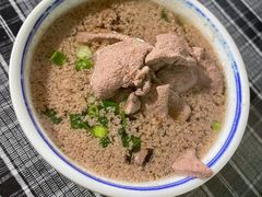 -八十八粉儿(尚都店)
