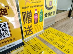 -安悦煎饼(河北店)