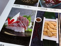 菜单-将太无二·北美传奇寿司(瑞士公寓店)