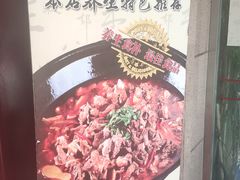 -陕西风味餐厅(陕西省驻京办店)