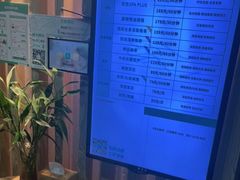 -麦悠悠·SPA·推拿(沈杜公路地铁站店)
