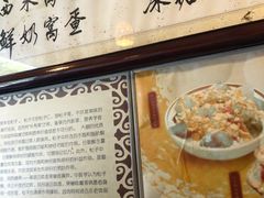 -玫瑰甜品(文明路店)