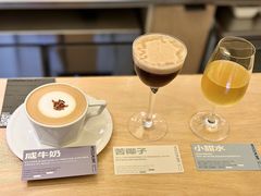 -村口大树(长乐路店)