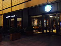 -星巴克(保定万博广场店)