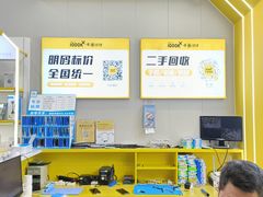 -千米手机电脑维修回收(力波九坊店)