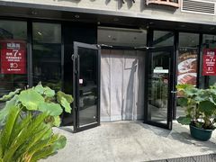 -福满圆(琨莎中心店)