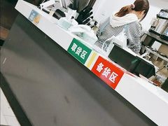 -芋时代(树汤路店)