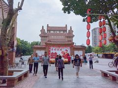 -茂德公鼓城