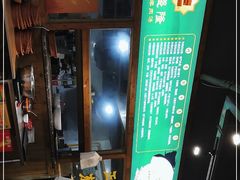 -祥盛隆羊汤馆(芙蓉店)