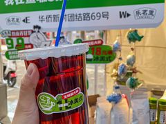 -天河领展广场