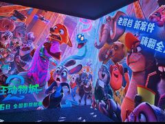 -美罗城