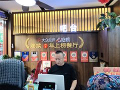 -穆得·老周家牛肉烧饼(普利街店)