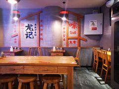 大堂-湘人龙记老长沙米粉(华普国际大厦店)